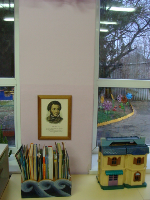 фото книжный уголок в группе